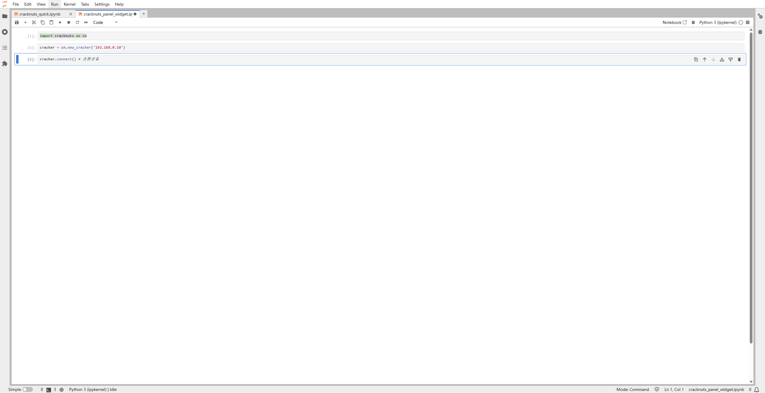 image-20241205102519618