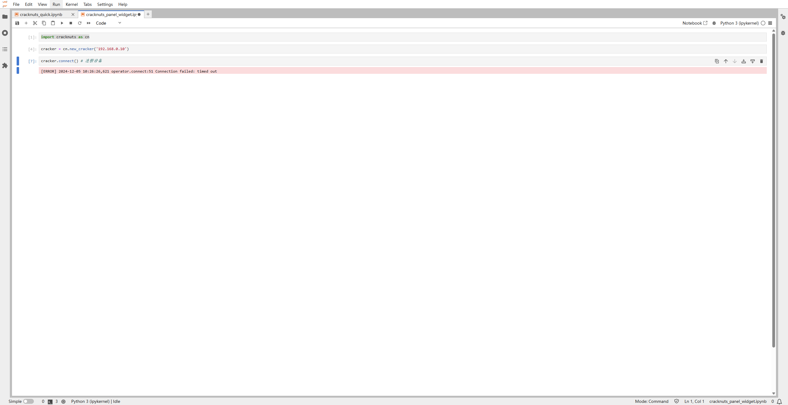 image-20241205102638087